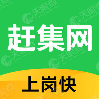 户县最新招聘赶集网——职场人的新选择