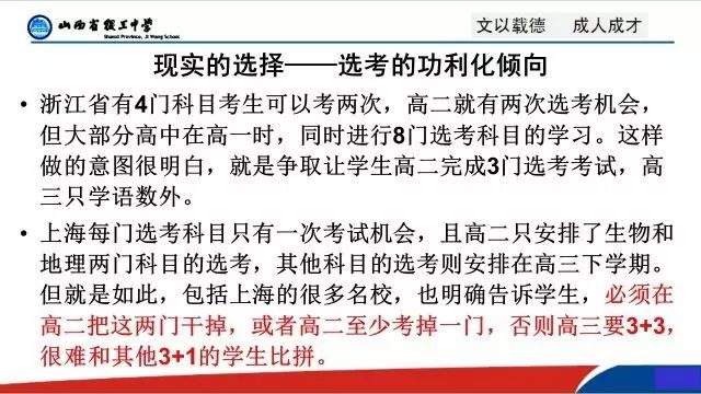 关于高考的最新消息，改革动态与应对策略