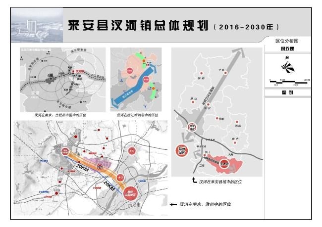 来安汊河最新规划图，描绘未来的繁荣与和谐