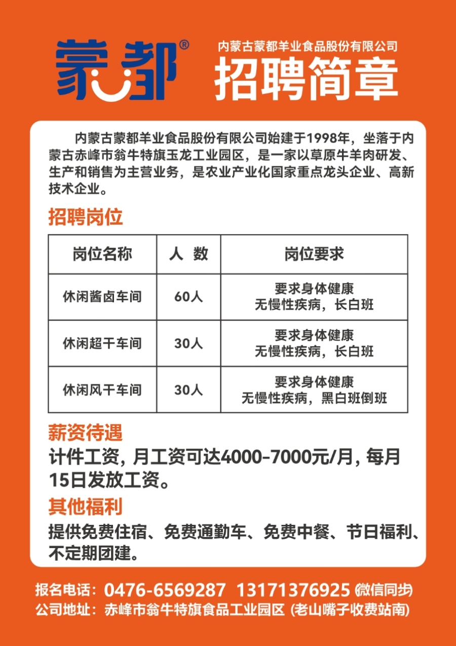 岳池赶集网最新招聘动态及其影响