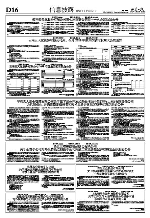 山东省最新定额（2013年）详解