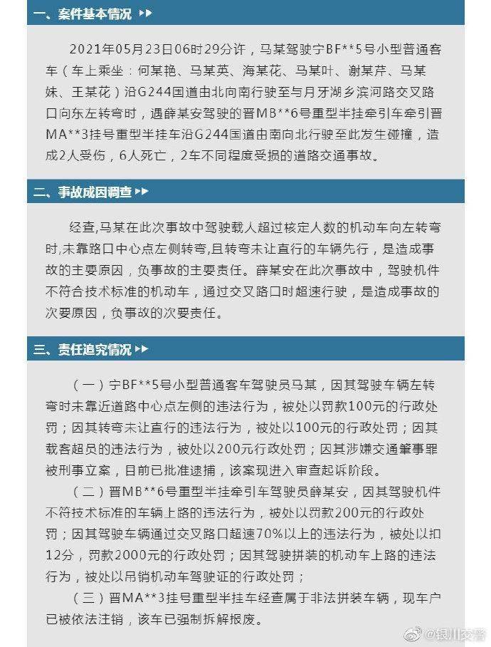 滨州博兴最新交通事故深度报告