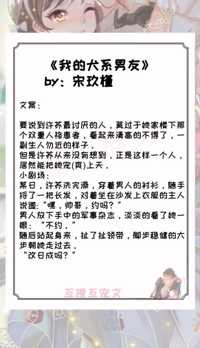 宋御衍顾玖玖最新章节，情感的交织与命运的转折