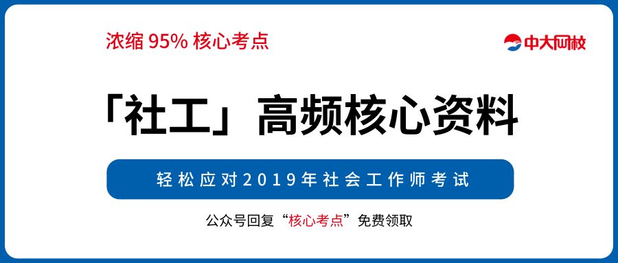 北京社工工资最新消息，行业薪酬动态及展望