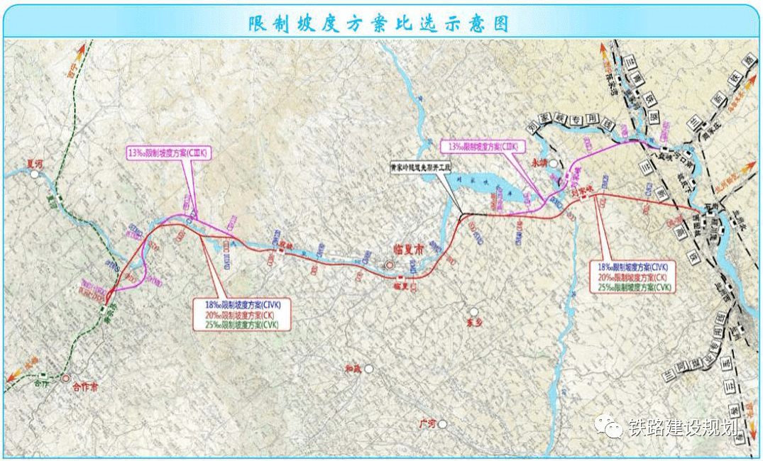 兰合铁路改线最新消息，进展、影响与展望