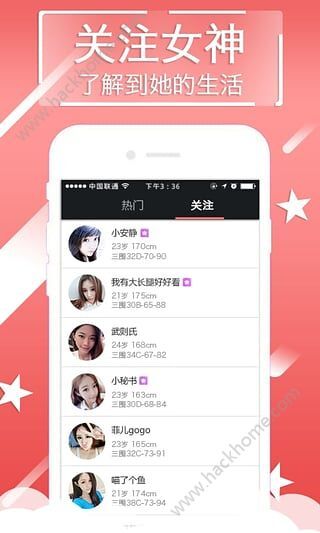 下载一直播APP最新版，探索直播世界的全新体验