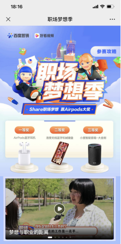 承德招聘网最新招聘动态——探寻职场新机遇的门户