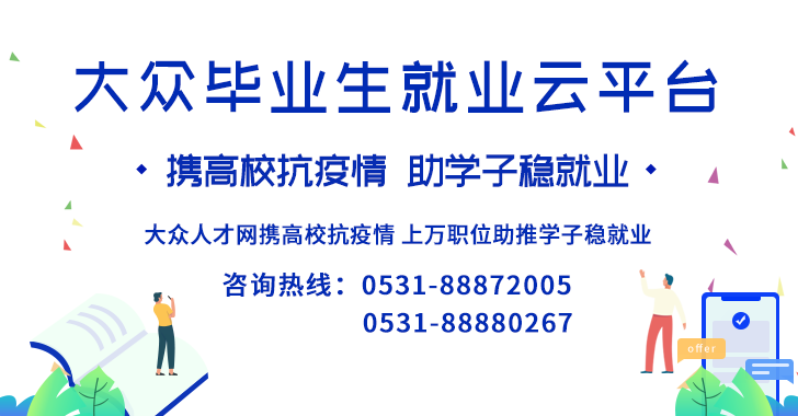 临沂临港招聘最新消息，人才盛宴即将开启