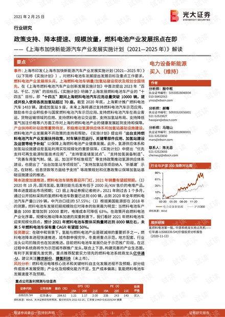 2024-2025新奥资料免费精准资料,文明解释解析落实.