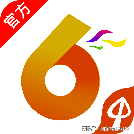 王中王免费资料大全料大全一精准,最佳精选解释落实