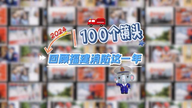 2024-2025新澳门一肖中100%期期准,文明解释解析落实