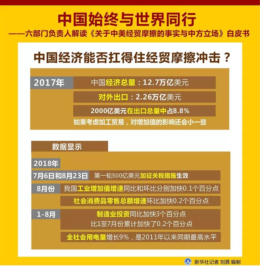 荆门叶威最新招聘信息及其相关解读