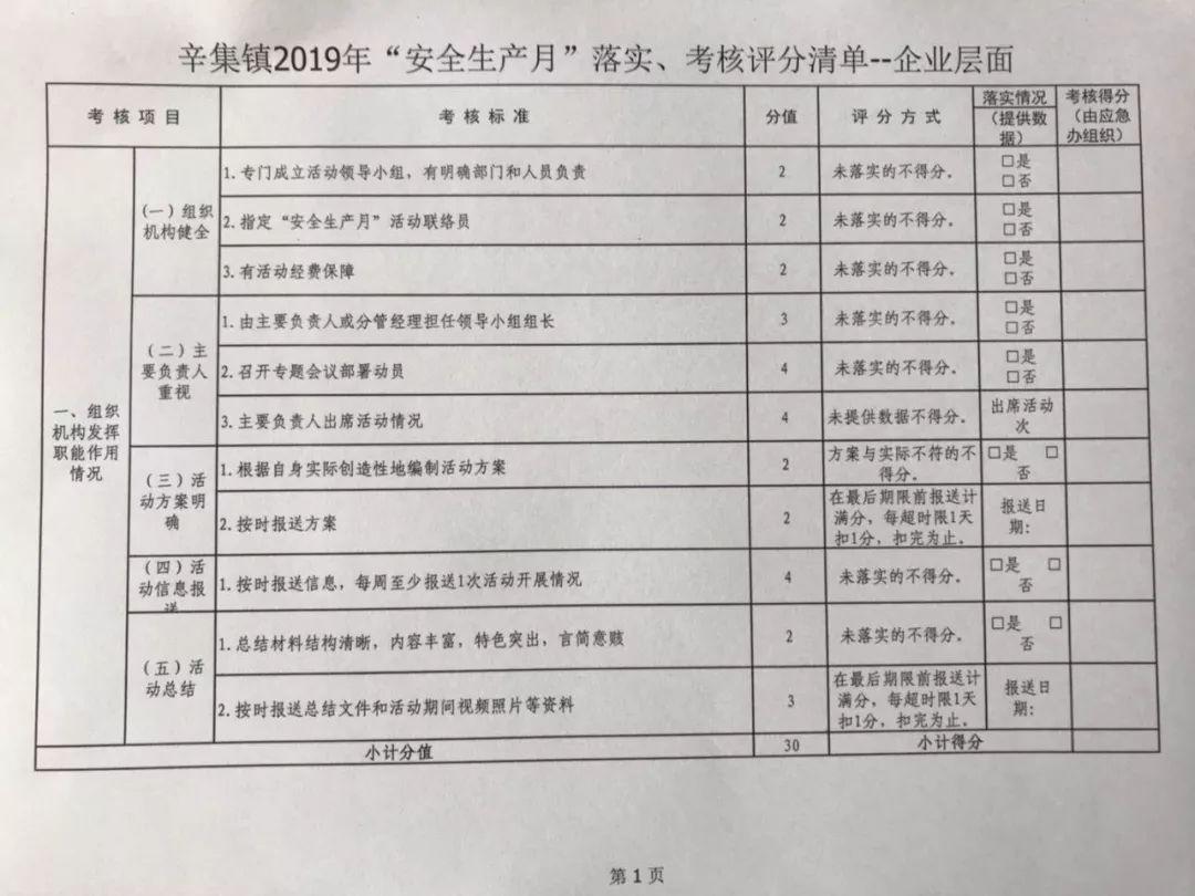 热点 第393页